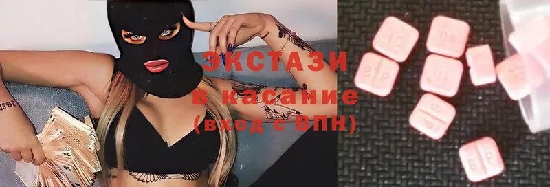 Ecstasy Дубай  где найти   мега ссылка  Володарск 